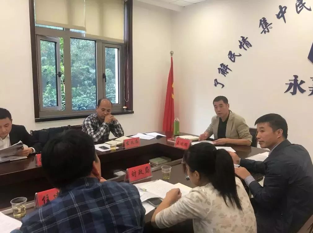 永嘉县财政局新项目启动，地方经济高质量发展新引擎已点燃