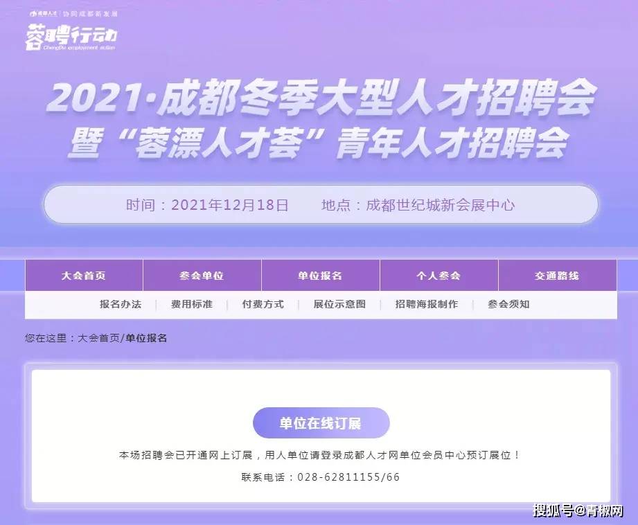 温江最新招聘信息今日更新，职业发展的黄金机遇等你来探