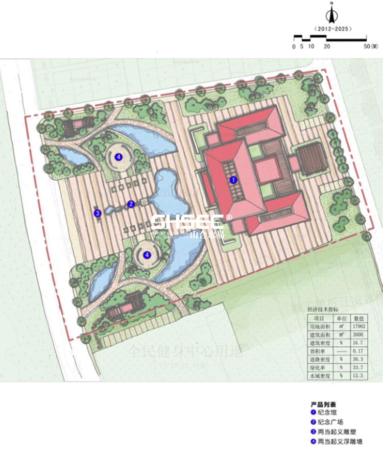 两当县司法局最新发展规划，法治社会构建的新篇章