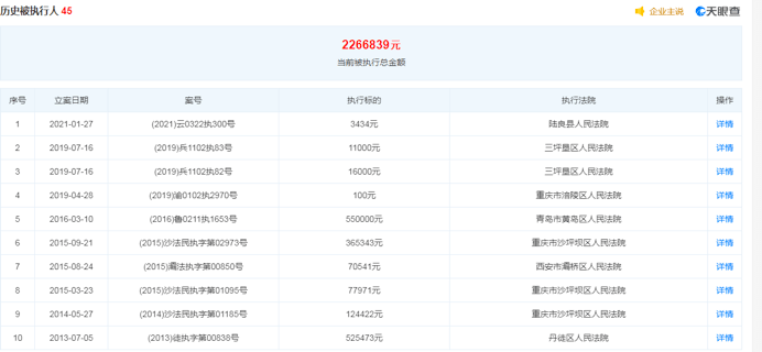 2024年新澳天天开彩最新资料,数据计划引导执行_增强版99.356