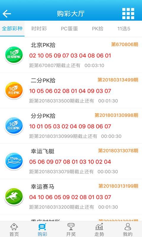 白小姐三肖中特开奖结果,专业执行问题_pro81.249