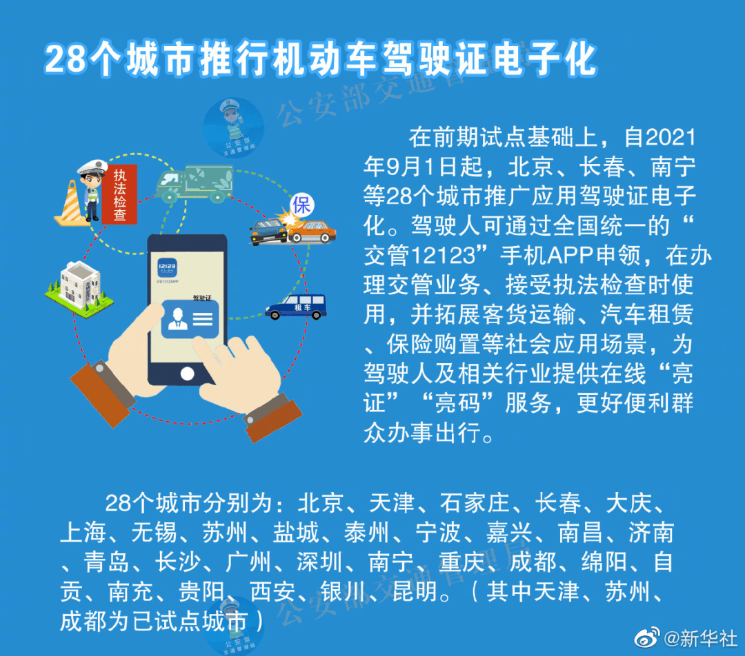 澳门正版资料大全免费歇后语,全部解答解释落实_进阶版62.269