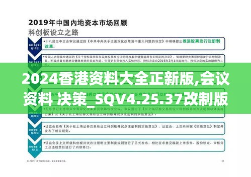 2024香港全年免费资料,深度策略数据应用_微型版13.59