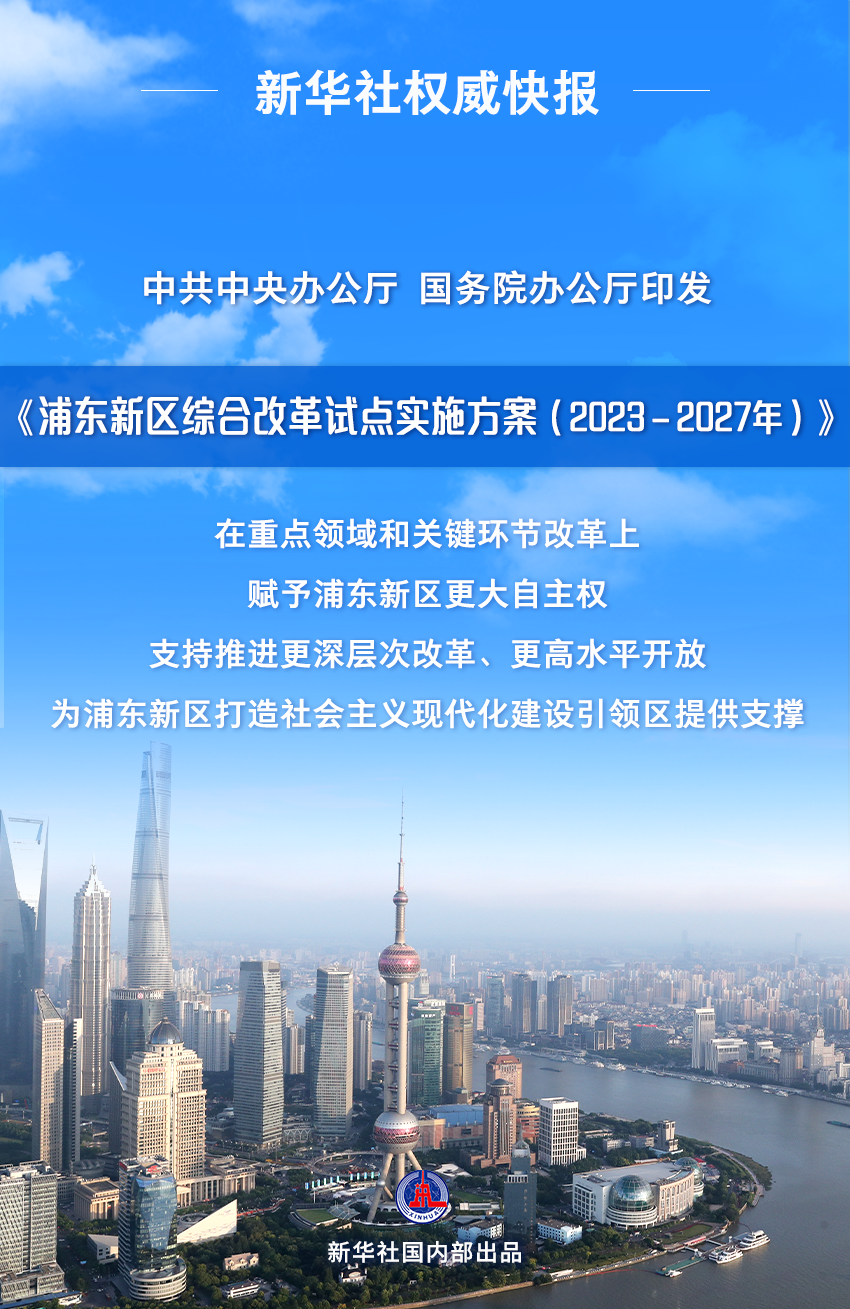 7777788888新澳门正版,全局性策略实施协调_复古版55.114