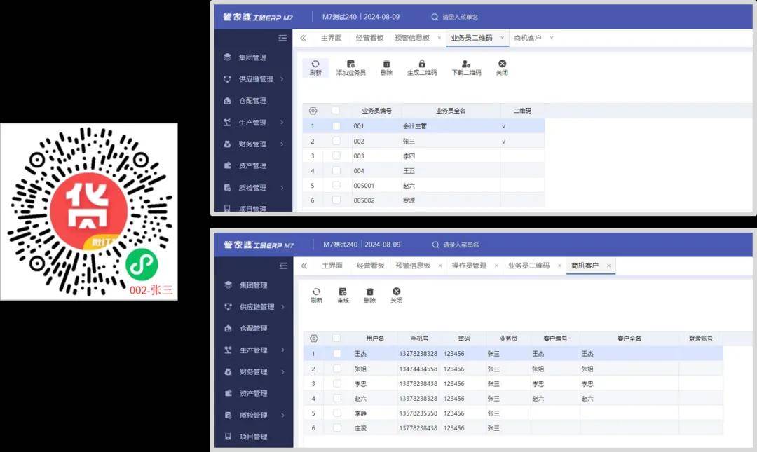 澳门管家婆资料一码一特一,数据驱动执行方案_ios2.97.118