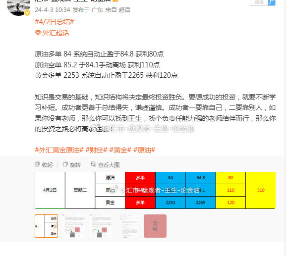 新澳门一肖一码最新消息,先进技术执行分析_BT98.311