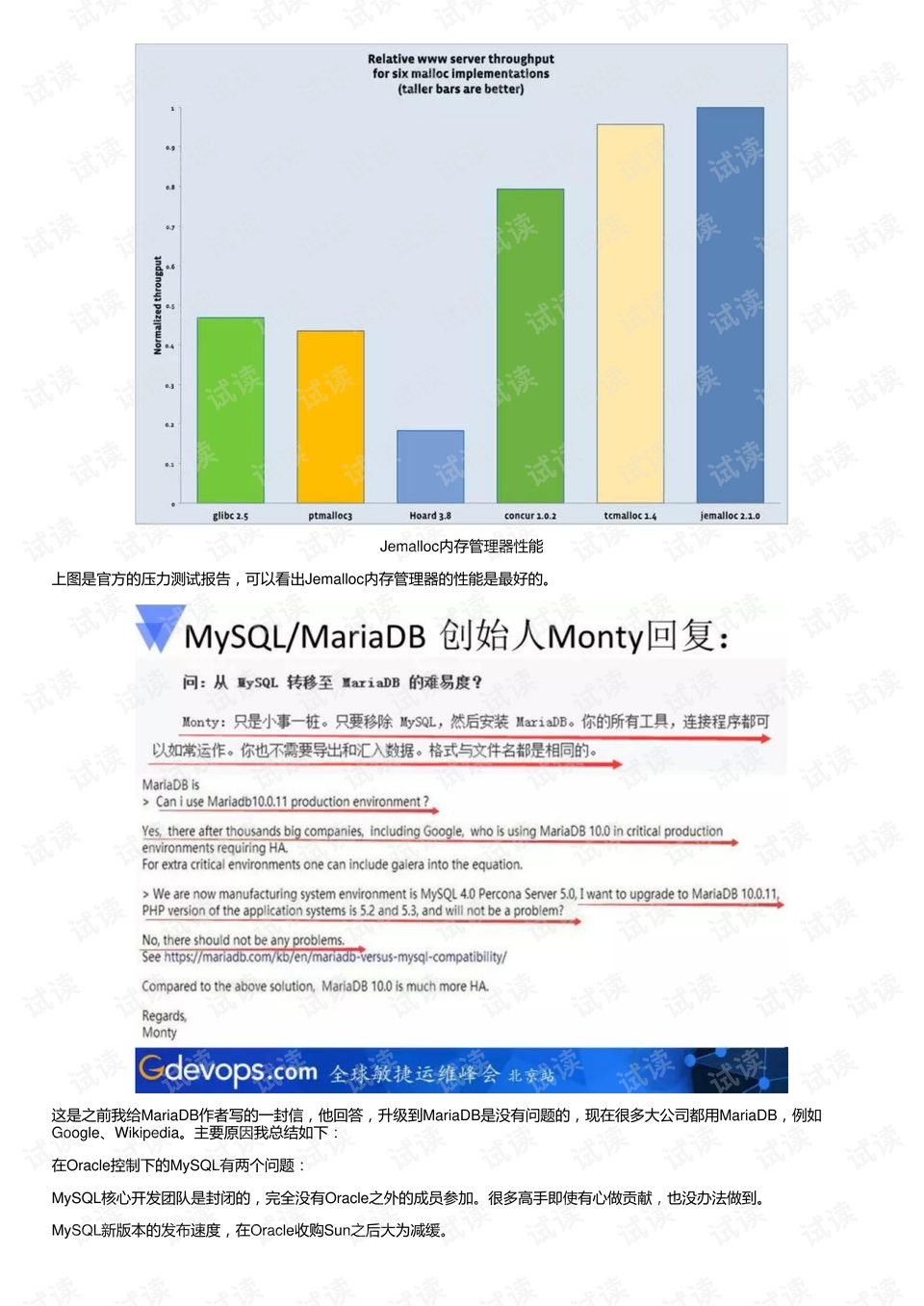 新奥最新版精准特,全面实施数据分析_Superior95.973