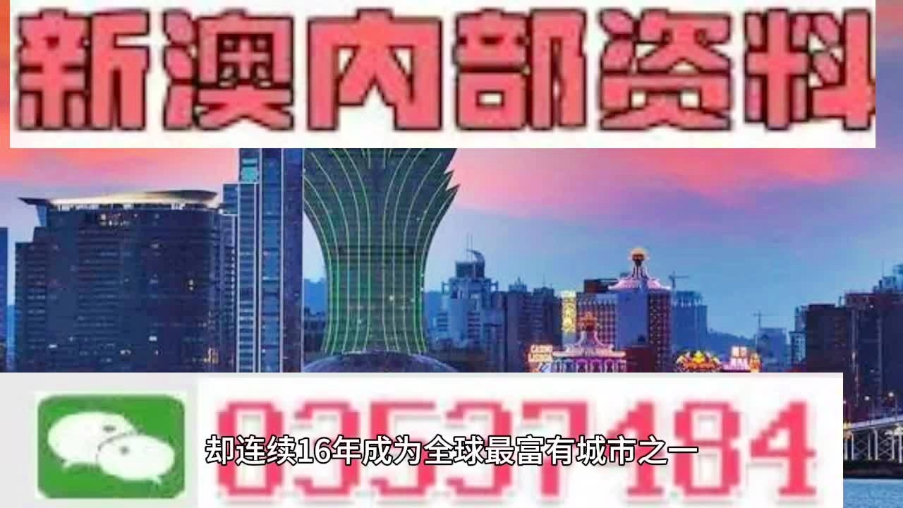 2024年新澳门天天开奖免费查询,统计研究解释定义_Superior99.684