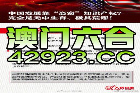 新奥正版全年免费资料,最新正品解答落实_S36.545