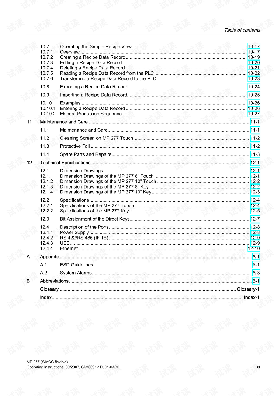 新澳门王中王100%期期中,统计分析解析说明_MP12.979