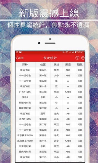 新澳天天开奖免费资料大全最新,实地数据分析计划_set43.37