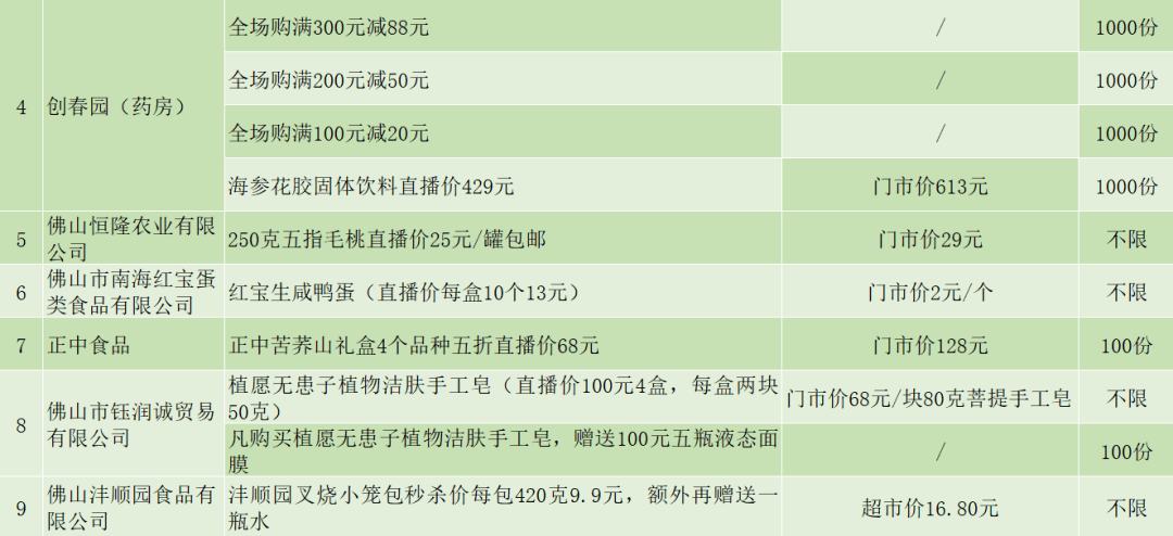 新澳今晚上9点30开奖结果是什么呢,可靠评估解析_精装款83.547