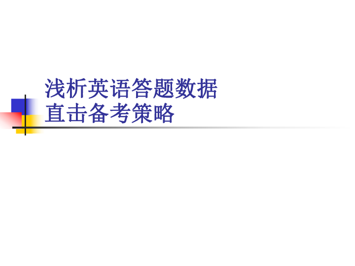 新澳最精准免费资料大全,实践研究解析说明_HDR版12.454